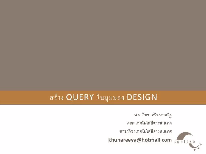 query design