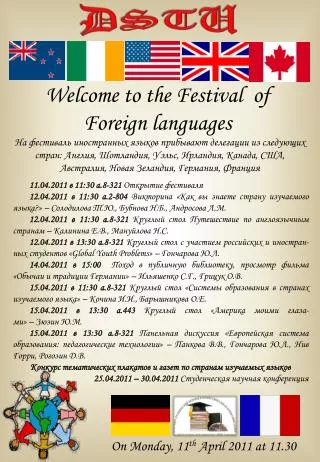 welcome to the festival of foreign languages