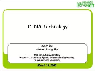 DLNA Technology