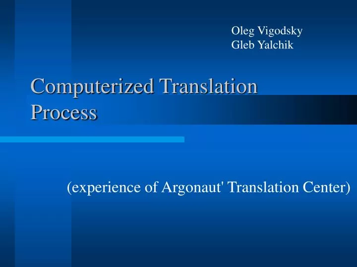 computerized translation process
