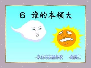 slide1