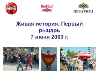 7 2009