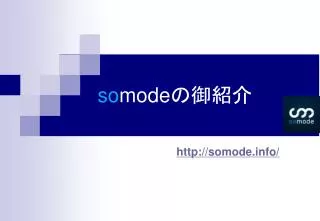 so mode
