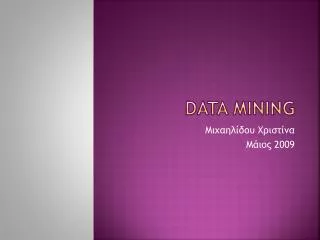 data mining