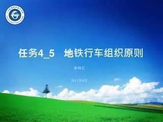 slide1