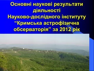 20 1 2