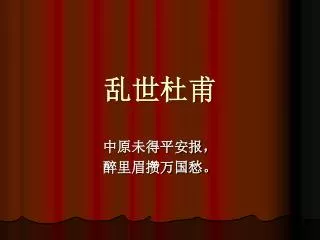 slide1