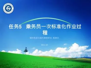 slide1