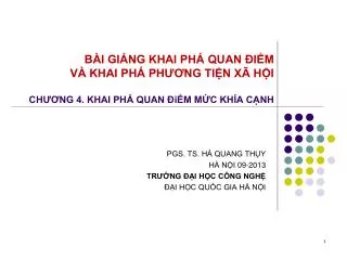 b i gi ng khai ph quan i m v khai ph ph ng ti n x h i ch ng 4 khai ph quan i m m c kh a c nh