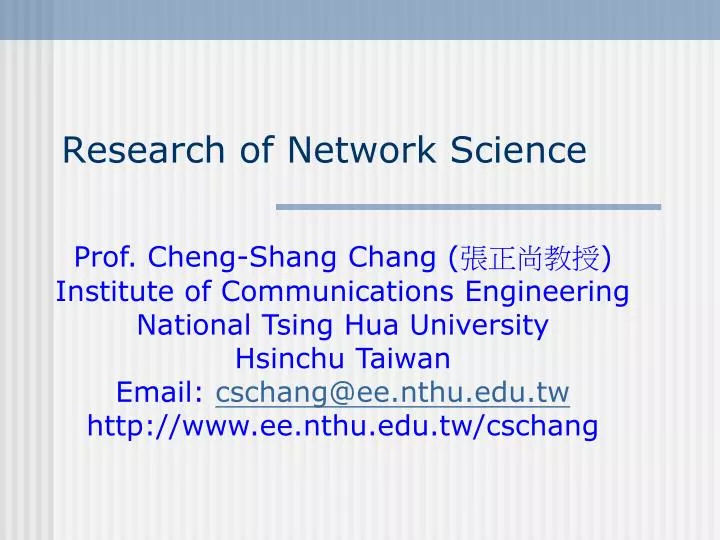 research of network science