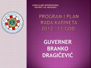 program i plan rada kabineta 2012 13 god