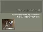 Dude this is cool - slide 1