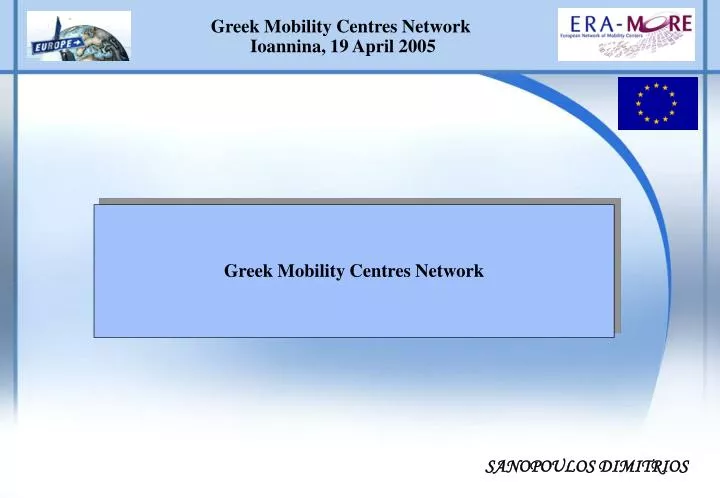 greek mobility centres network ioannina 19 april 2005