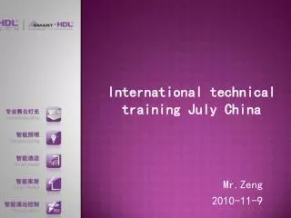 International technical training July China