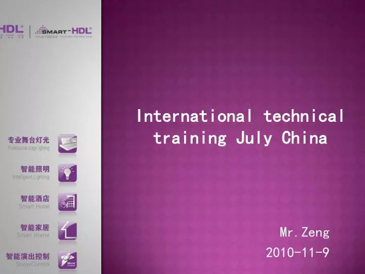 international technical training july china