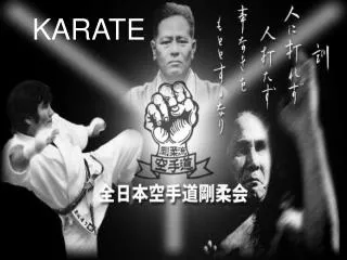 karate