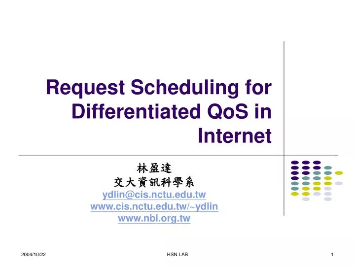 request scheduling for differentiated qos in internet