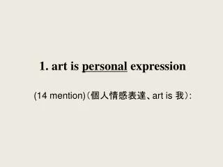 1. art is personal expression (14 mention)????????art is ??: