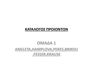 slide1