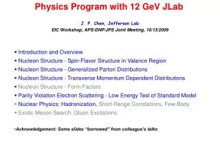 Physics Program with 12 GeV JLab