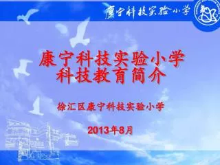2013 8
