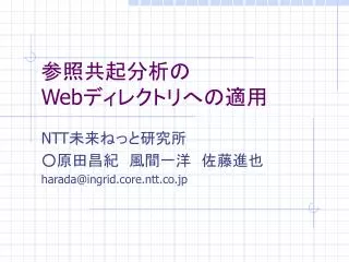 slide1