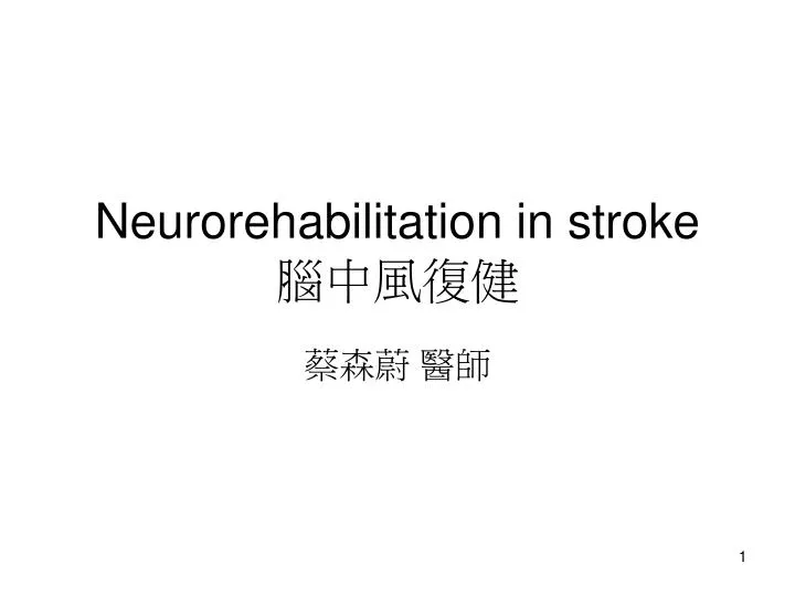 neurorehabilitation in stroke