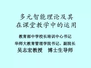 slide1