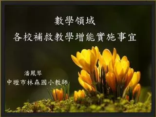 slide1