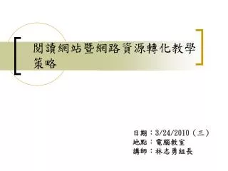 slide1