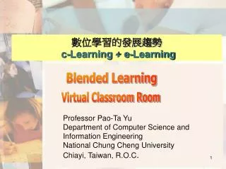 ????????? c-Learning + e-Learning