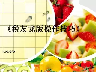 slide1