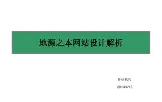 slide1