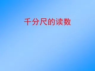 slide1