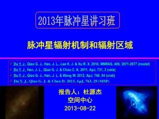 2013 08 22