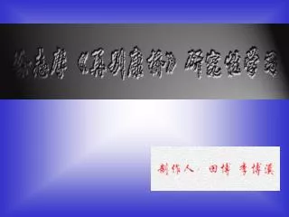 slide1