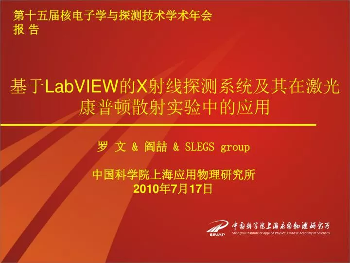 labview x