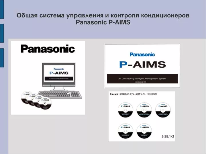 panasonic p aims