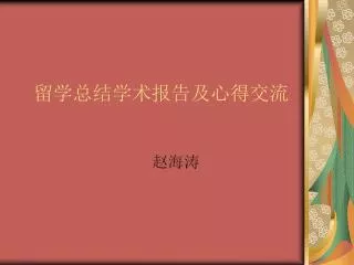 slide1
