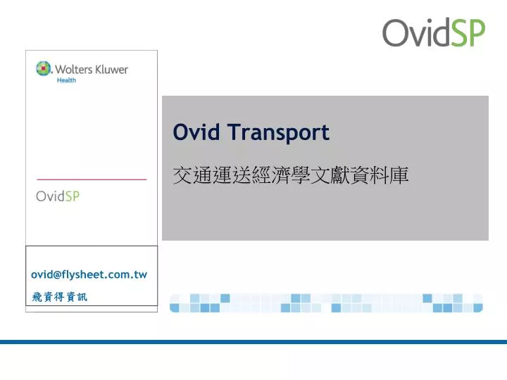 ovid transport