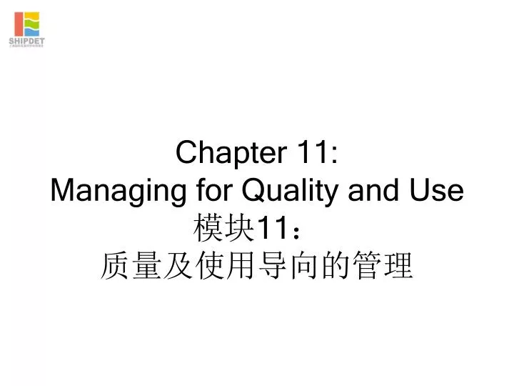 chapter 11 managing for quality and use 11