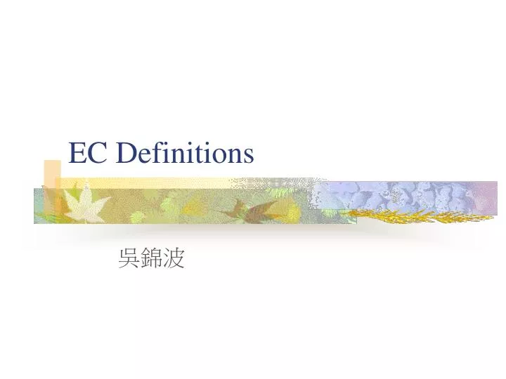 ec definitions