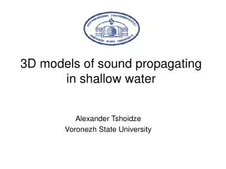 3D models of sound propagating in shallow water