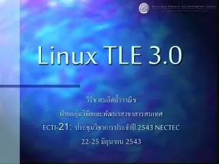 linux tle 3 0