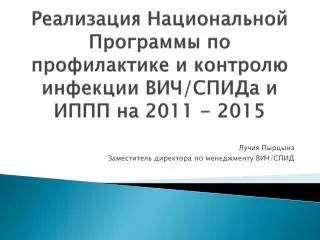 2011 2015