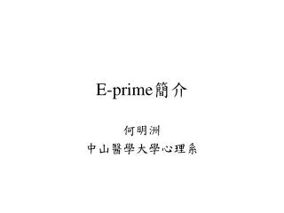 e prime