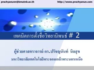 slide1