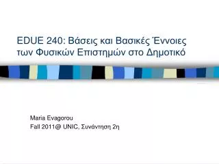 edue 240