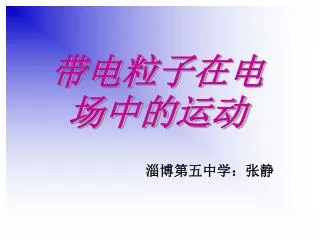 slide1