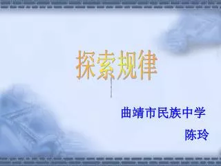 slide1
